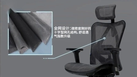 Chino moderno giratorio cómodo Sihoo M57 respaldo alto ergonómico negro computadora PU reposabrazos ajustable silla ejecutiva de oficina de malla
